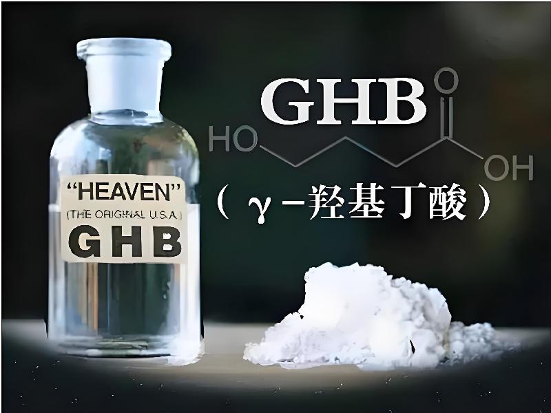 成人催药迷用品7737-BGq型号